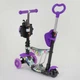 Детский самокат - трансформер 5 в 1 с подсветкой Best Scooter Божья коровка 68995 фиолетовый - изображение 2