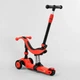 Детский самокат - беговел 3 в 1 с амортизатором и подсветкой Best Scooter красный BS-71899 - изображение 4
