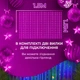 Светодиодная гирлянда штора 160LED 8 линий 1.5х1.5 м для создания атмосферы праздника мультиколор - изображение 5