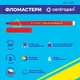 Набор фломастеров Centropen Colour World 10 шт (7550/10 ТП) - изображение 3