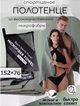 Полотенце спортивное из микрофибры YAR-sport 76x152 см для спорта и туризма с чехлом Зеленое - изображение 2