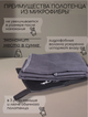 Полотенце спортивное из микрофибры YAR-sport 76x152 см для спорта и туризма с чехлом Темно-серый - изображение 7