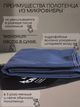 Полотенце спортивное из микрофибры YAR-sport 76x152 см для спорта и туризма с чехлом Синее - изображение 8