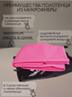 Полотенце спортивное из микрофибры YAR-sport 76x152 см для спорта и туризма с чехлом Розовое - изображение 8
