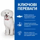 Hill’s SCIENCE PLAN Adult Hypoallergenic Small&Mini Сухий беззерновий корм для дорослих собак малих і мініатюрних порід із чутливістю до певних компонентів їжі, з лососем, 6кг - зображення 3