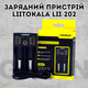 Тактический фонарь на шлем Night Evolution MPLS CHARGE OLIVE + аккум, + зарядное устройство LiitoKala Lii-202, военный фонарик - изображение 6