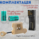 Тактический фонарь на шлем Night Evolution MPLS CHARGE coyoteTan + аккум, + зарядное устройство LiitoKala Lii-100, военный фонарик - изображение 6