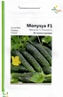 Семена Огурец Монисия F1 10сем.Seminis - изображение 1
