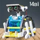 Дитячий конструктор робот-трансформер Solar Robot Kit 14 в 1 на сонячних батареях синій трюковий робот - зображення 1