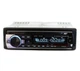 Автомагнитола JSD-520 качественный автозвук в машину Bluetooth USB FM радио - изображение 2