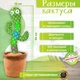 Танцующий говорящий кактус детская плюшевая интерактивная игрушка повторюшка с подсветкой 32 см - изображение 6