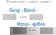 Комплект Wi-Fi видеодомофона Slinex Sonik 7 Cloud Smart Kit - White-Graphite - изображение 16
