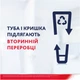 Зубна паста Parodontax Без фтору 75 мл (4047400392041/5054563230584) - изображение 6
