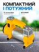 Автомобильный компрессор от прикуривателя с фонариком для подкачки колес машины, велосипеда, мотоцикла, матрасов, желтый - изображение 2