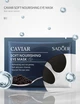 Гидрогелевые патчи для глаз SADOER caviar soft nourishing eye mask с черной икрой 7г - изображение 2