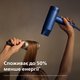 Фен PHILIPS BHD839/00 серии 8000 - изображение 9