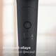 Фен PHILIPS BHD538/30 серии 5000 - изображение 9