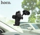 Держатель для телефона автодержатель HOCO CA31 cool run suction cup car holder Black (6957531077602) - изображение 6