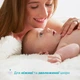 Лосьйон дитячий для тіла Chicco Baby Moments 200 мл - изображение 2