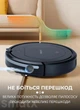 Робот-пылесос для сухой уборки Sokany SK13017B автоматический робот пылесос с пультом 2000 Вт Черный - изображение 6