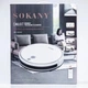 Робот пылесос 2 в 1 для сухой уборки Sokany SK13016B на аккумуляторе 2600 мА*ч Wi-Fi - изображение 4
