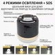 Фонарь кемпинговый Camping Light M1 + Powerbank 7200 mAh / 5 режимов / магнит / крючок / IP65 / Type-C Black - изображение 9