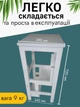 Стул стремянка трансформер для кухни дома табурет складной деревянный табуретка лестница из дерева складная на 3 ступени маленькая белая ясень стулья стремянки табуреты трансформеры - изображение 3