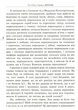 Вітька+Галя, або Повість про перше кохання - Валентин Чемерис (9786176297833) - изображение 4