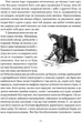 Ніч проти Різдва. Вій. Старосвітські дідичі - Микола Гоголь (9786176297680) - изображение 3