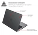 Чехол накладка для MacBook Pro 14 M5-M1/M5 Pro-M2 Pro/M5 Max-M2 Max, черный, Matte Shell, матовый, пластиковый, защитный аксессуар для защиты ноутбука, противоударный, с вентиляцией и доступом к портам, для макбука, ArmorStandart (ARM80474) - изображение 2
