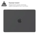 Чехол накладка для MacBook Air 15.3 M5/M4/M3/M2, черный, Matte Shell, матовый, пластиковый, защитный аксессуар для защиты ноутбука, противоударный, с вентиляцией и доступом к портам, для макбука, ArmorStandart (ARM80472) - изображение 3