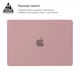 Чехол накладка для MacBook Air 13.6 M5/M4/M3/M2, розовый, Matte Shell, матовый, пластиковый, защитный аксессуар для защиты ноутбука, противоударный, с вентиляцией и доступом к портам, для макбука, ArmorStandart (ARM80471) - изображение 3