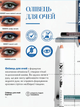 Карандаш для глаз Farmasi Express 06 Сапфир металлик 1 г - изображение 2