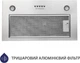 Витяжка Minola HBI 5627 I 1000 LED - зображення 2