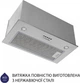 Витяжка Minola HBI 5627 I 1000 LED - зображення 4