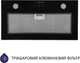 Витяжка Minola HBI 52621 BL GLASS 700 LED - зображення 2