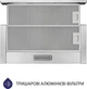 Витяжка Minola HTL 5714 I 1100 LED - зображення 3