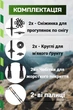Треккинговые палки PowerPlay 9107 Friluftsliv 80-135 см Black/White (PP_9107_FRILUFTSLIV) - изображение 7