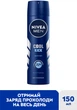 Антиперспирант NIVEA MEN Заряд прохлады 150 мл (4005808730407/4006000035185) - изображение 2