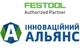 Диск пильный универсальный WOOD UNIVERSAL HW 160x2.2x20 W28 Festool 496302 - изображение 3
