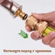 Коннектор для шланга 3/4" латунный LOSSO MY-2204 переходник быстросъемный для полива - изображение 2