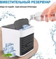 Кондиционер Arctic Air Ultra, портативный охладитель воздуха, USB, белый с черным, водяная основа - изображение 8