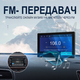 Автомобильный парковочный комплекс с видеорегистратором, экраном 10.1" и 4 камерами заднего вида Podofo A3768 для грузовых автомобилей Android Auto/CarPlay, Bluetooth, FM, Wi-Fi - изображение 3