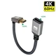 Кабель переходник удлинитель HDMI Male - HDMI Female 4К 2K 60Hz, 20 см (UP) (48662) - изображение 1