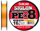 Шнур Sunline Siglon PE х8 150m (оранжевый) #0.5/0.121mm 8lb/3.3kg - изображение 1