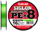 Шнур Sunline Siglon PE х8 150m (салатовий) #3.0 / 0.296 mm 50lb / 22.0 kg - зображення 1