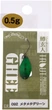 Блесна Nories Masukurouto Ghee 20mm 0.9g #092 - изображение 2