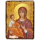 Икона Троеручица Пресвятой Богородицы ,икона на дереве 210х280 мм (3794-3) - изображение 1