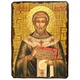 Икона Августин Иппонийский блаженный ,икона на дереве 170х230 мм (3561-2) - изображение 1