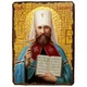 Икона Владимир Киевский митрополит ,икона на дереве 300х400 мм (3712-4) - изображение 1